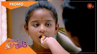 Abiyum Naanum - Weekend Promo | 05 July 2021 | Sun TV Serial | Tamil Serial