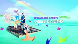 [NCT WISH] sail away  일본어 버젼, 가사 해석🐬/ 명실상부 수록곡 맛집 sm이 말아주는 위시 아가들의 환상적인 뽀송함을 느껴보세요🐋🌊🌊🌈🌟(visualize)