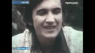 Обличчя України -  Назарій Яремчук (1951 - 1995)