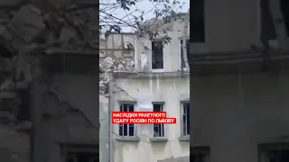 Внаслідок ракетного удару по будинку у Львові є загиблі