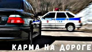 КАРМА НА ДОРОГЕ. ДУРАКИ И ДОРОГИ. ДУМАЛ ЧТО УМНЕЕ ВСЕХ. Road Rage and Instant Karma!