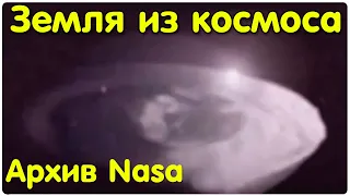 ✅Единственное настоящее видео нашей земли. Архив Наса Снято в 1975м году.