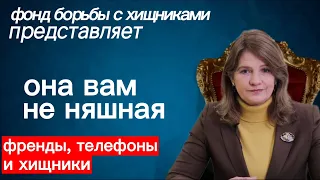 Шиза Натальи Касперской | RYTP