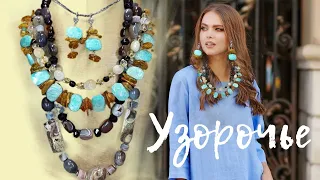 КТО НА НОВЕНЬКИЕ 😍😉 ЧОКЕРЫ 👍 КОМПЛЕКТ: АМАЗОНИТ 🍀 ЯНТАРЬ ☀️ Бусы ЯшМа АгАт 🎉