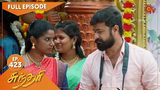 Sundari - Ep 423 | 07 August 2022 | Tamil Serial | Sun TV