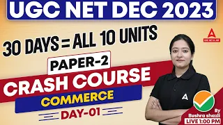 UGC NET Commerce Classes #1 | UGC NET Paper 2 Commerce By Bushra Shazli