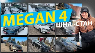 ПІДБИРАЄМО МЕГАН 4 ТОП 1.5 робот автомат механіка Renault Megane Gt-line Bose Zen Intense dci огляд