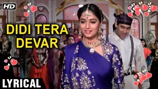 Didi Tera Devar | Full HD VIDEO | Hum Aapke Hain Koun | Salman Khan, Madhuri Dixit | Lata Mangeshkar