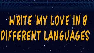 Write MY LOVE in 8 different languages || learn to speak || learn different languages #language