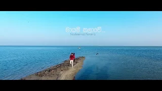 Mayam Kalawe - Nadeemal Perera (Official Music Video)