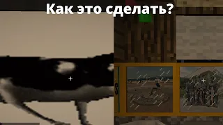 Как сделать своё фото и вставить в рамку из мода MrCrayFish Furniture mod в майнкрафте.