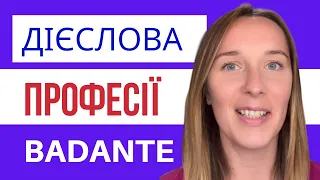 14 ПРОФЕСІЙ ІТАЛІЙСЬКОЮ +ДІЄСЛОВА!  #італійськамова #Italiano #італійськазнуля