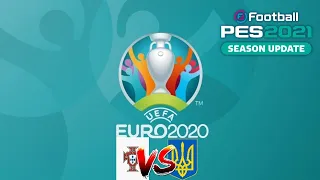 PES 2021 UEFA Euro 2020 Portugal Campaign #4 - Ukraine vs Portugal