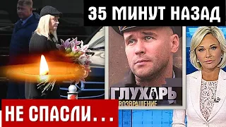 35 минут назад / Скончался российский актер из сериала «Глухарь»