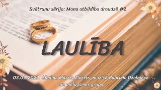 Laulība  |  2023.gada 3.septembrī  plkst.11.00