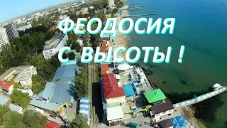 Полёт над Феодосией, Ильинский Маяк, Морской порт.