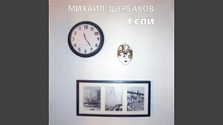 Москва - Сухуми