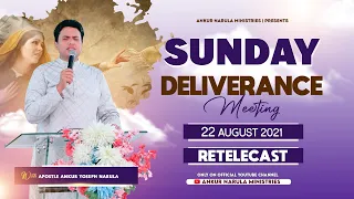 SUNDAY DELIVERANCE MEETING (22-08-2021) || Re-telecast || Ankur Narula Ministries