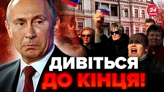 🔥Скандал! Оскаженілих росіян спіймали у Латвії! Послухайте, що влаштували прямо на вулиці