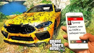 НАШЕЛ ЗАБРОШЕННУЮ БМВ М8 В ЛЕСУ ГТА 5! BMW ОБЗОР МОДА В GTA 5 ВИДЕО