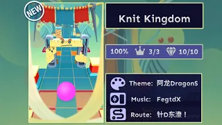 Rolling Sky - co-level 11 “knit Kingdom” (5star) 100% all crowns and gems!