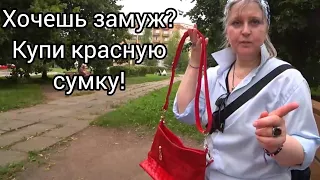 Как быстро выйти замуж? Проверенный способ! Обмениваемся подарками с сестрой.