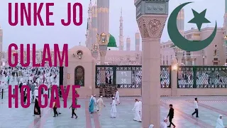 Naat Unke Jo Ghulam Ho Gaye waqt ke imaam ho gye lazmi dakhe Superhit kalam