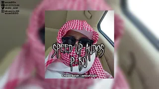 Cheba Sarah | aetouh Lpia يتيري عليا [𝙎𝙋𝙀𝙀𝘿 𝙐𝙋](sped up) by ‎@ab.sonix.88 