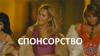 Спонсорство на Youtube. Как стать вип подписчиком