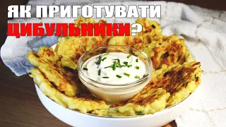 REAL UKRAINIAN ONIONS  🧅 JUST CUT ONIONS 🧅 UKRAINIAN CUISINE