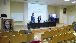 Заседание диссертационного совета ИФЗ РАН 21.10.2021