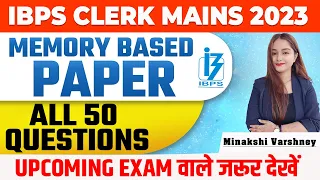IBPS CLERK Mains 2023 Memory Based Paper Quant | All 50 Questions Memory Based Paper Quant |Minakshi