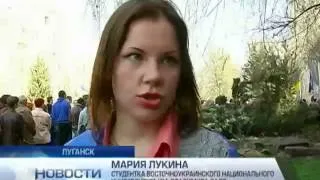 Луганские студенты поддержали единую Украину