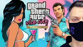 СКУПАЕМ НЕДВИЖИМОСТЬ I GTA Vice City I The Definitive Edition I стрим #2