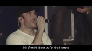 Sam Hunt - Take Your Time ( සිංහලෙන් Lyrics )