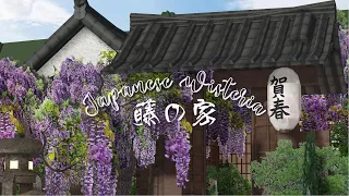 🌿 WISTERIA Traditional Japanese  HOUSE 日本の藤の家 🌿  w/ @Celestirah  🌿  -BLOXBURG- 🌿