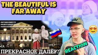 Прекрасное далёко. #10песенатомныхгородов - новогодний выпуск 🇷🇺 (REACTION)