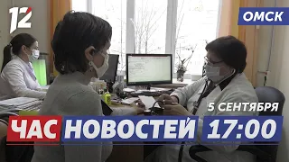 Сезон простуд / Новый вид спорта / Кадровый конкурс. Новости Омска