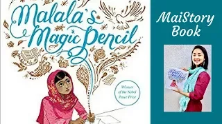 Malala's Magic Pencil by Malala Yousafzai: An Interactive Read Aloud Book for Kids