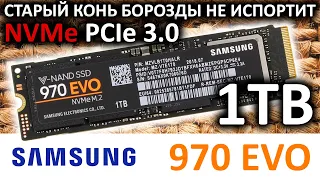 SSD Samsung 970 EVO 1TB MZ-V7E1T0BW