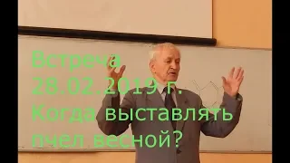 В. Г. Кашковский ответы на вопросы. Аудио встреча Zello 28.02.2019