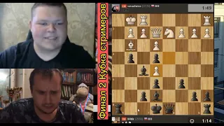 Там мата не видать покамест///Финал 2 Кубка стримеров///1 партия///@Vovachess  VS @Vitik-Chess.