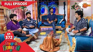 Gowripurada Gayyaligalu - Ep 372 | 30 May 2022 | Udaya TV Serial | Kannada Serial