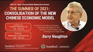 2021 Dr. Sam-Chung Hsieh Memorial Lecture featuring Professor Barry Naughton