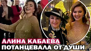 Алина Кабаева пустилась в пляс на вечеринке турнира "Небесная грация"