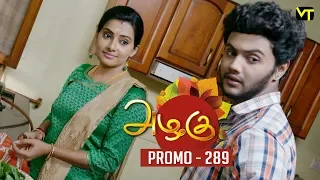 Azhagu Tamil Serial | அழகு | Epi 289 - Promo | Sun TV Serial | 31 Oct 2018 | Revathy | Vision Time