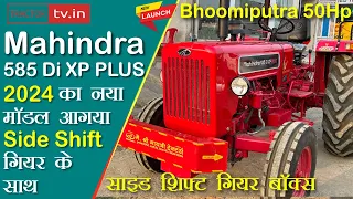 Mahindra 585 XP PLUS New side shift gear tractor video #tractortv1 #tractortv #mahindra585xpplus
