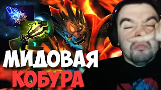 STRAY ВЫКАТИЛ МИДОВУЮ КОБУРУ ПАТЧ 7 31 ! СТРЕЙ 4000 ММР ! carry mid dota 2 ! Лучшее со Стреем