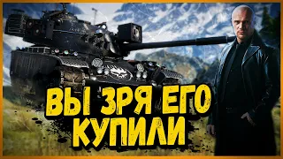 TL-1 LPC - САМЫЙ ХУДШИЙ ТАНК ЗА ЧЁРНЫЙ РЫНОК - World of Tanks Приколы