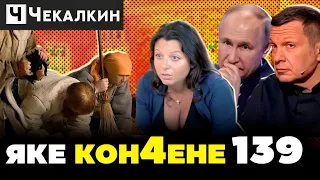 🤣 Большое человеческое спасибо КОРМЧЕМУ, за тупик из которого нет приличного выхода  | Паребрик News